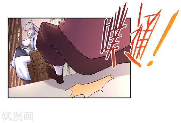 Above All Gods Chapter 11 Gambar 3