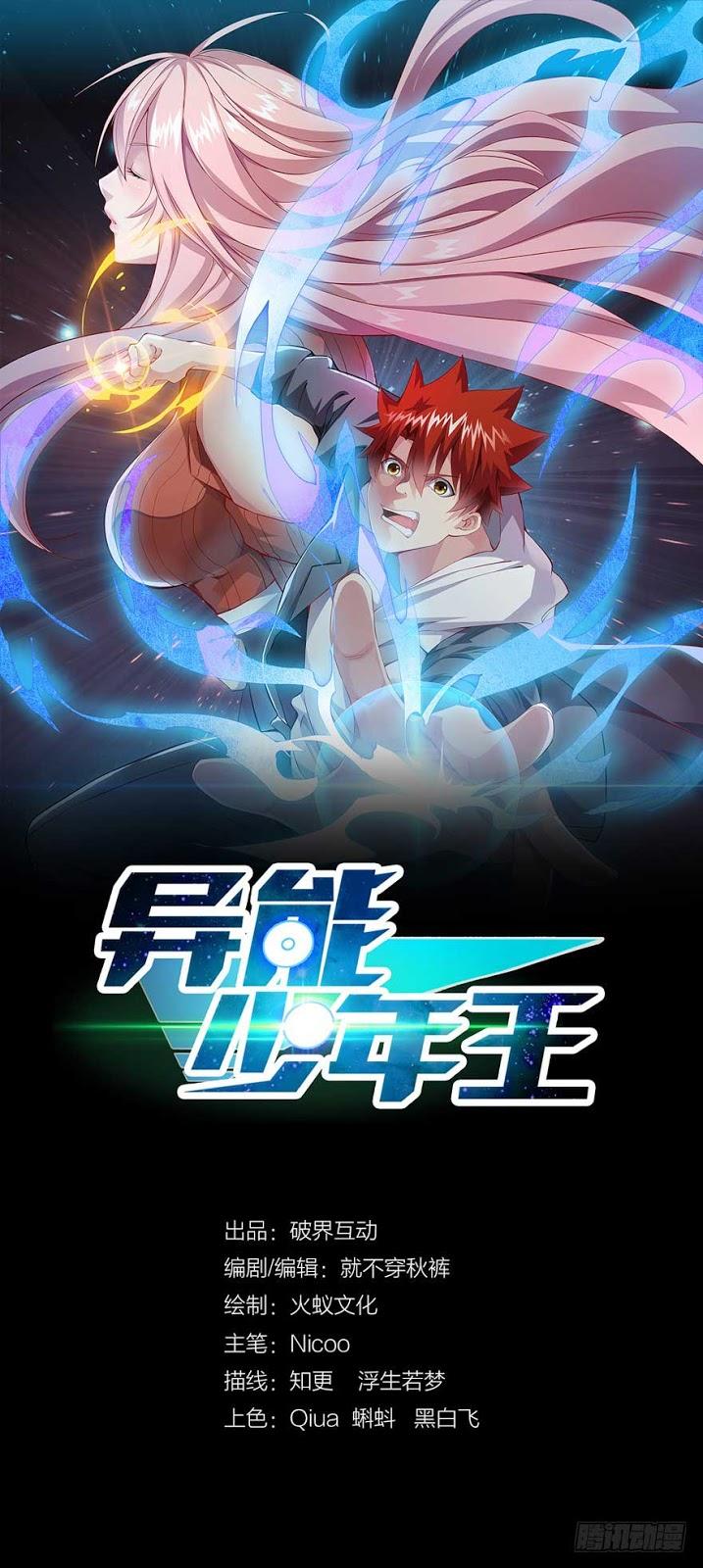 Baca Manhua Powerful Teenage King Chapter 02 Gambar 2