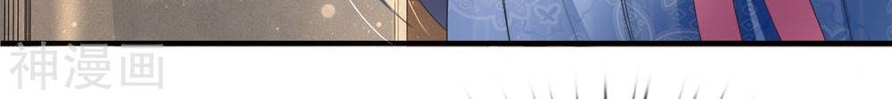 Immortal Daddy Xianzun Chapter 15 Gambar 9