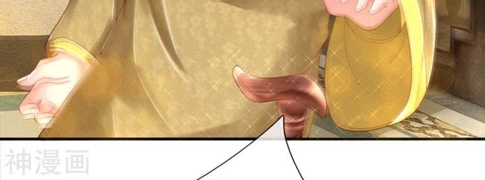 Baca Manhua Immortal Daddy Xianzun Chapter 13 Gambar 2