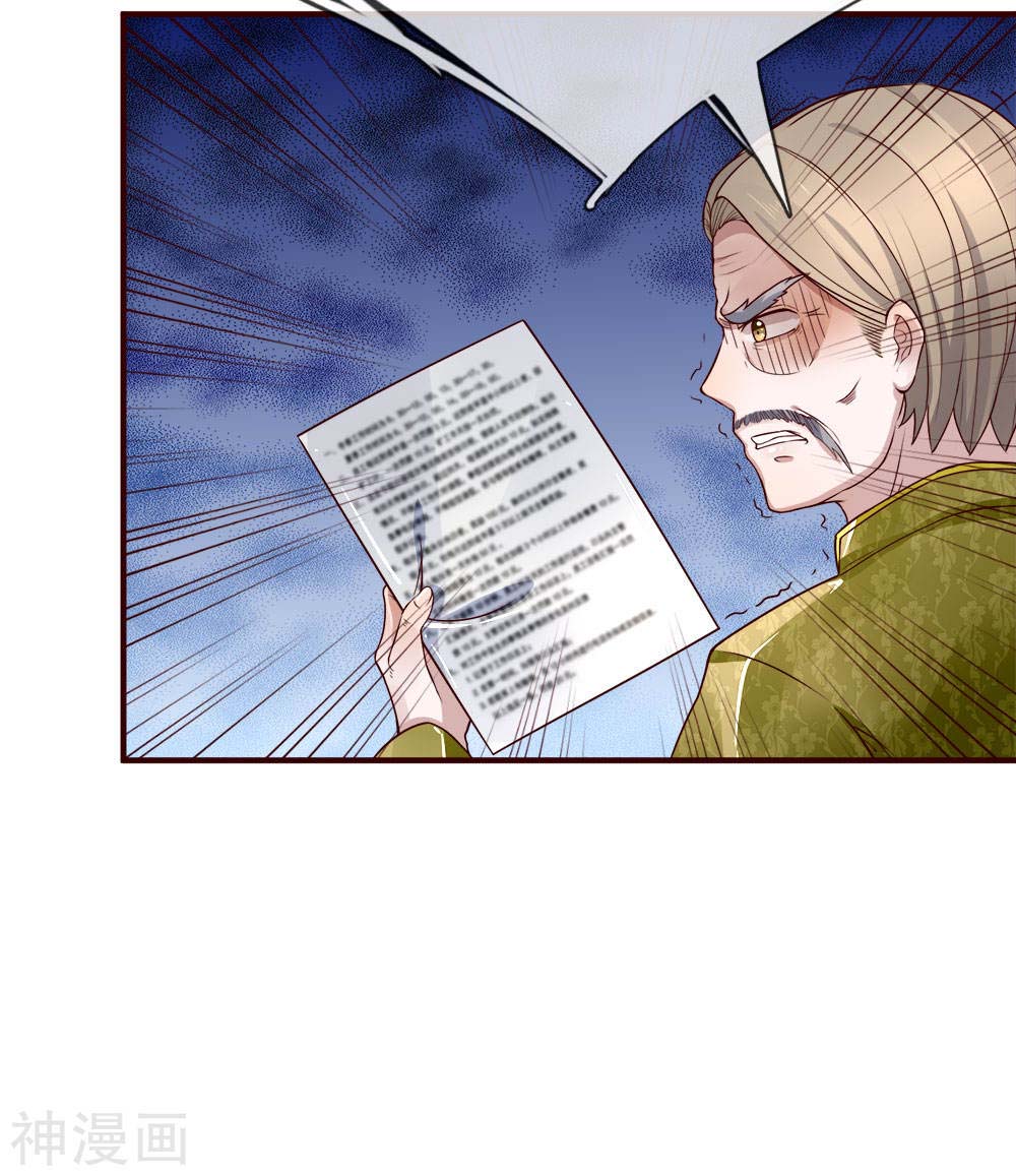 Immortal Daddy Xianzun Chapter 12 Gambar 5