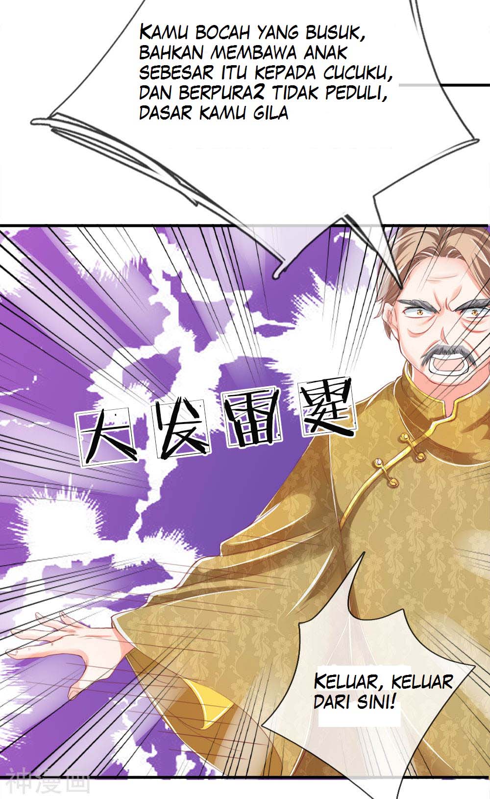 Immortal Daddy Xianzun Chapter 12 Gambar 8