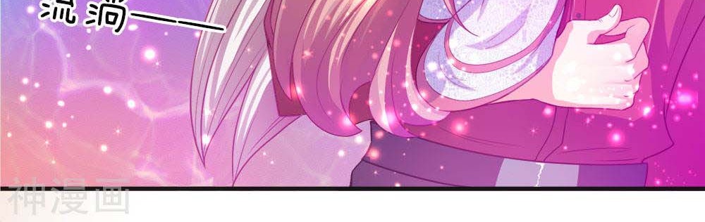 Immortal Daddy Xianzun Chapter 08 Gambar 18