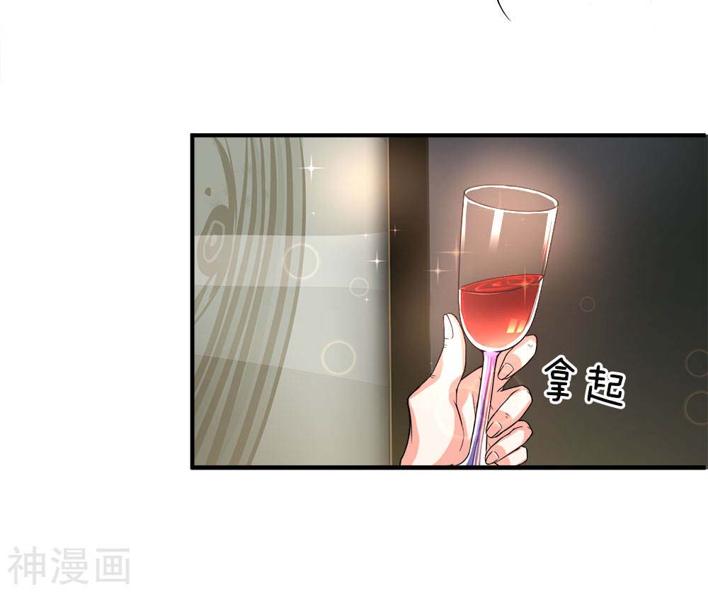 Immortal Daddy Xianzun Chapter 08 Gambar 8