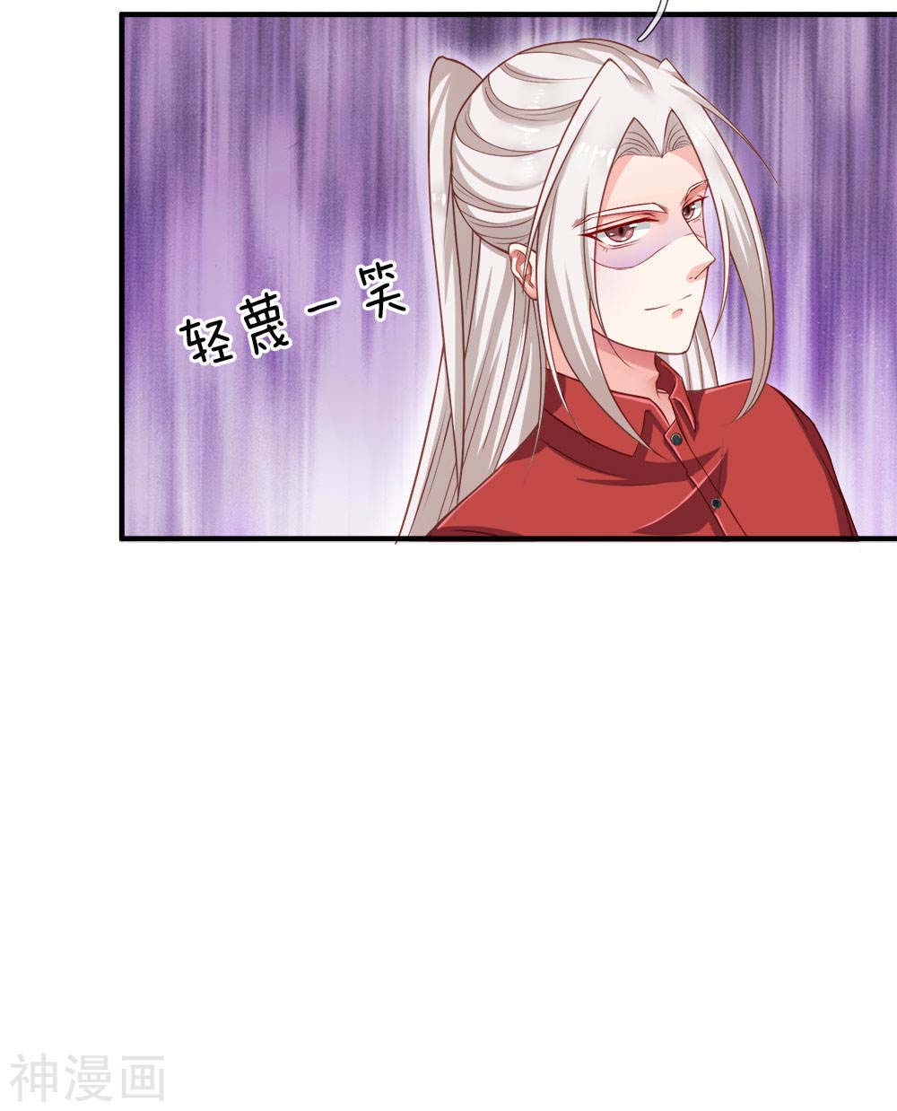Immortal Daddy Xianzun Chapter 07 Gambar 16