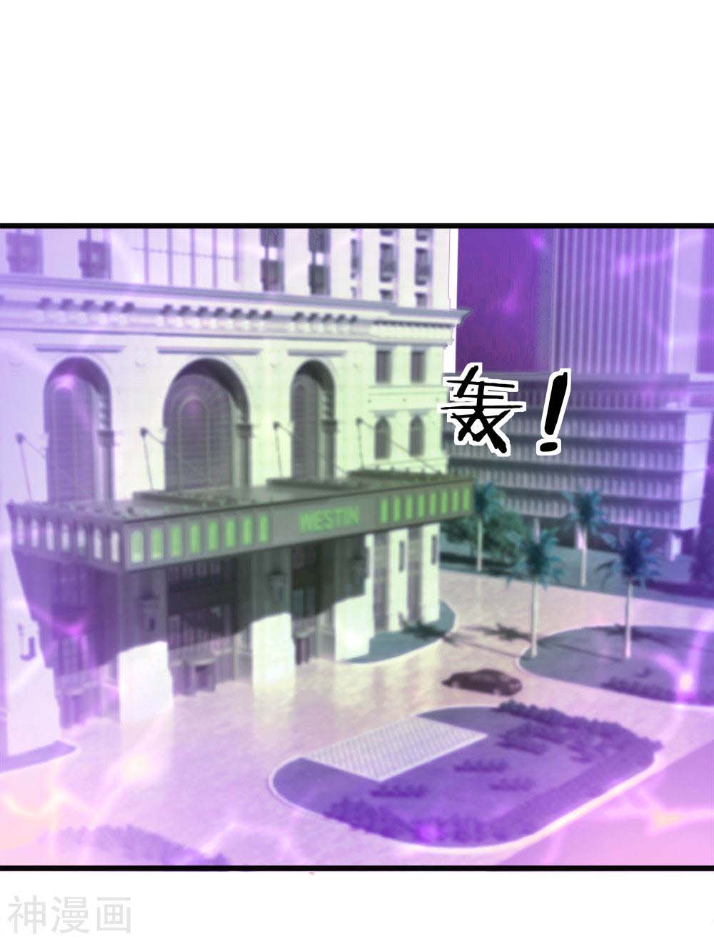 Immortal Daddy Xianzun Chapter 06 Gambar 15