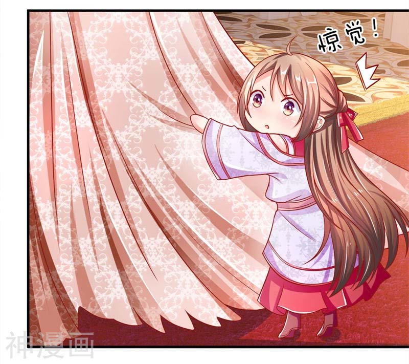 Immortal Daddy Xianzun Chapter 03 Gambar 11