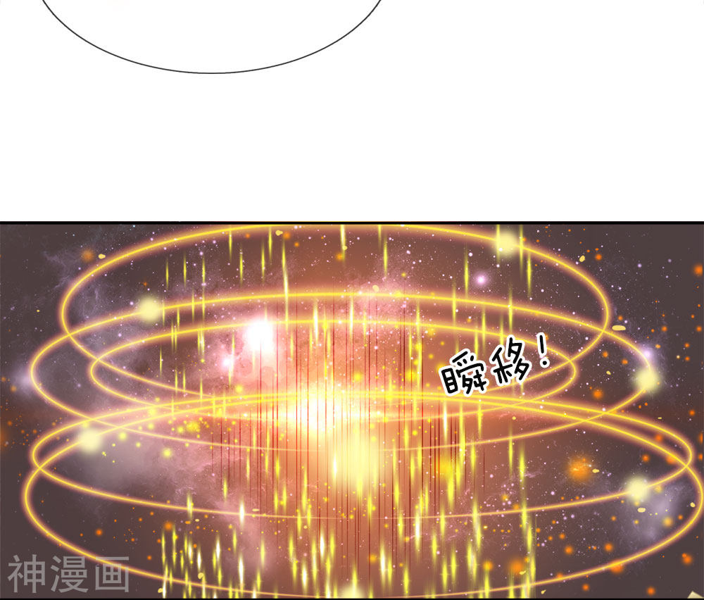 Immortal Daddy Xianzun Chapter 01 Gambar 21