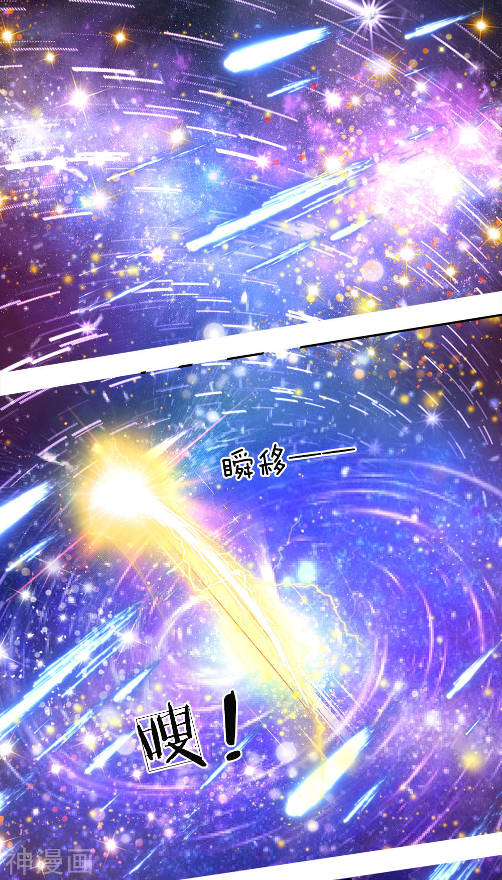 Immortal Daddy Xianzun Chapter 01 Gambar 27