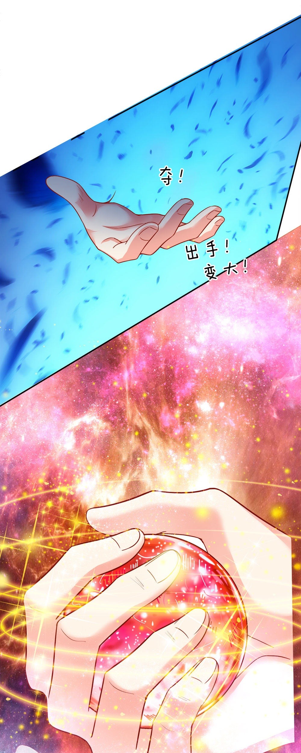 Immortal Daddy Xianzun Chapter 01 Gambar 31