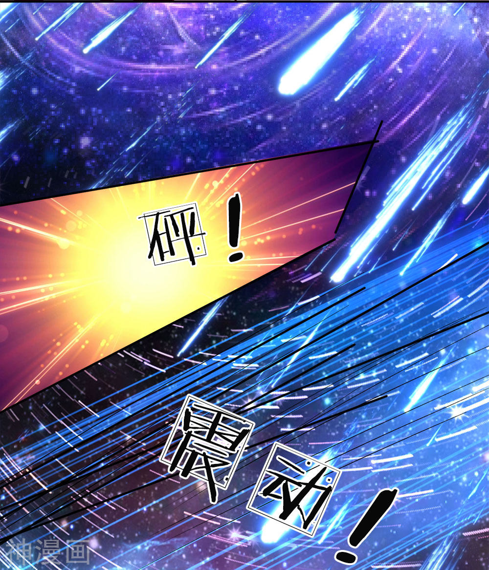 Immortal Daddy Xianzun Chapter 01 Gambar 40