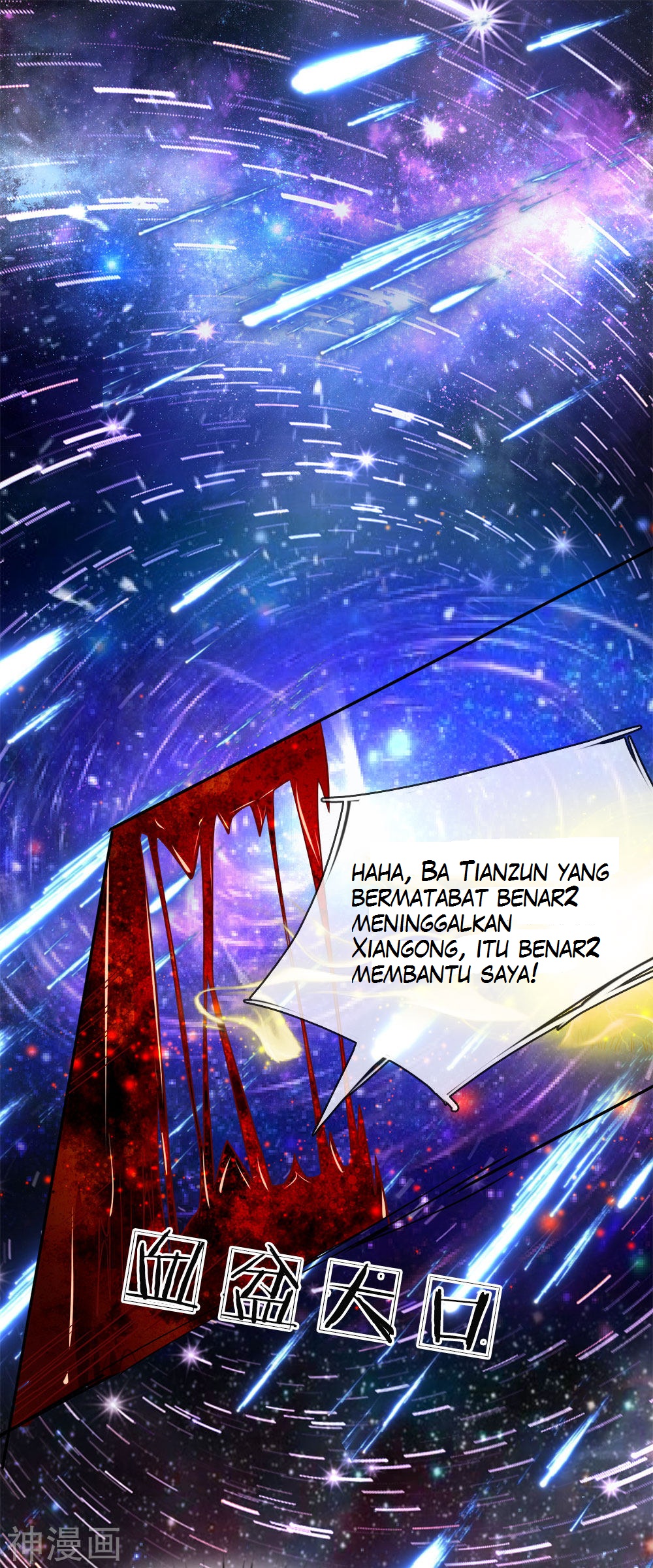 Immortal Daddy Xianzun Chapter 01 Gambar 45