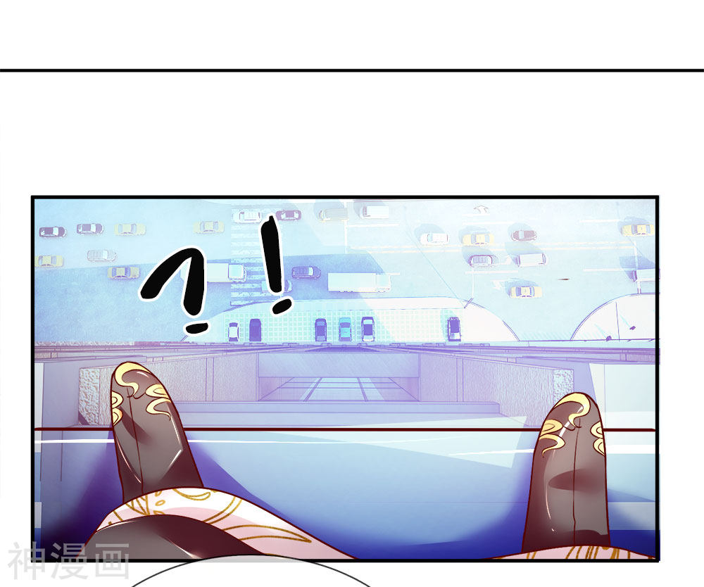 Immortal Daddy Xianzun Chapter 01 Gambar 57