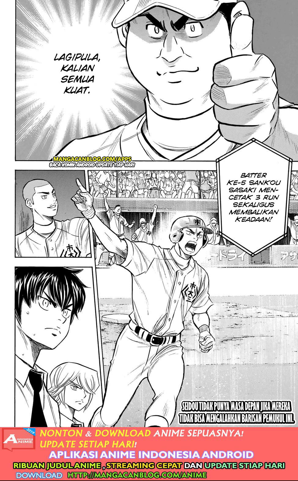 Diamond no Ace Act 2 Chapter 201 Gambar 19