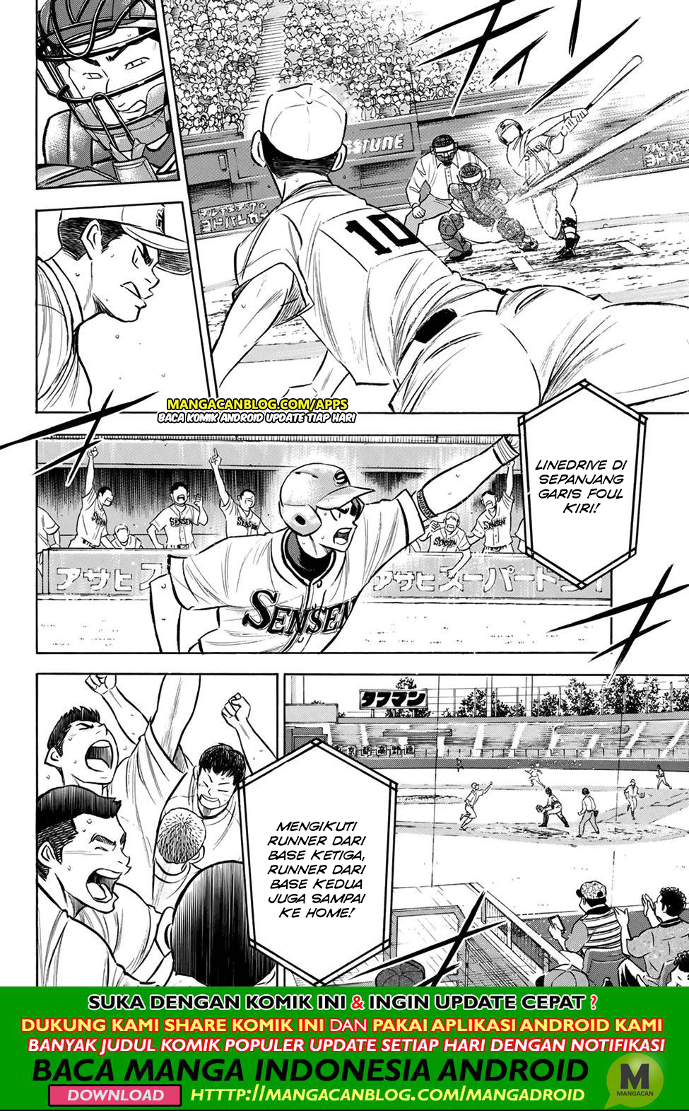 Baca Manga Diamond no Ace Act 2 Chapter 201 Gambar 2