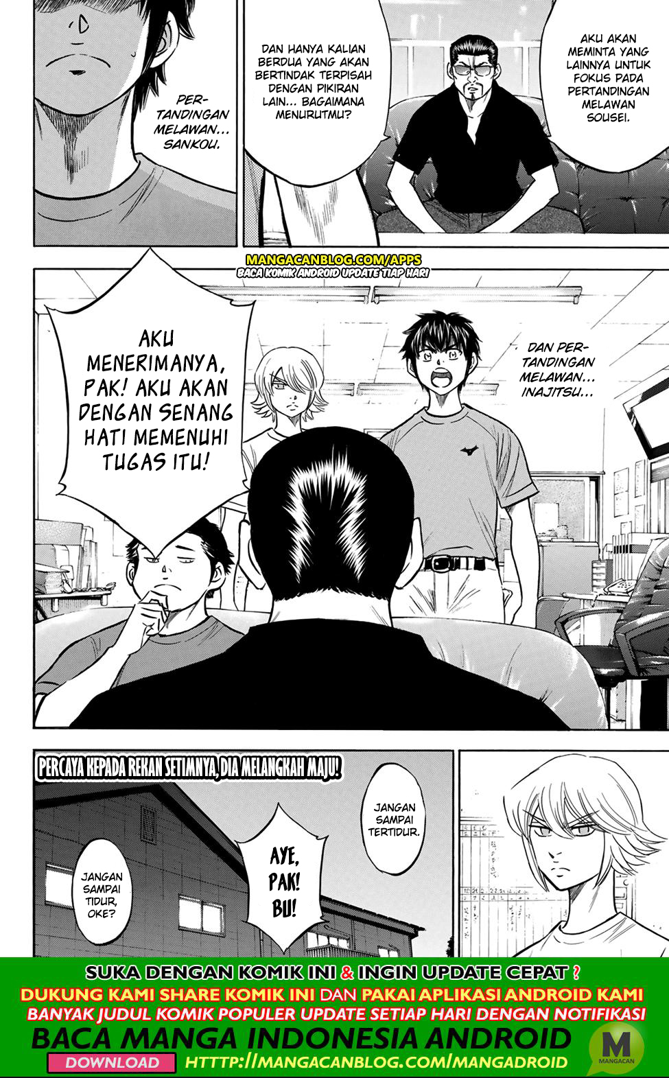Diamond no Ace Act 2 Chapter 198 Gambar 20