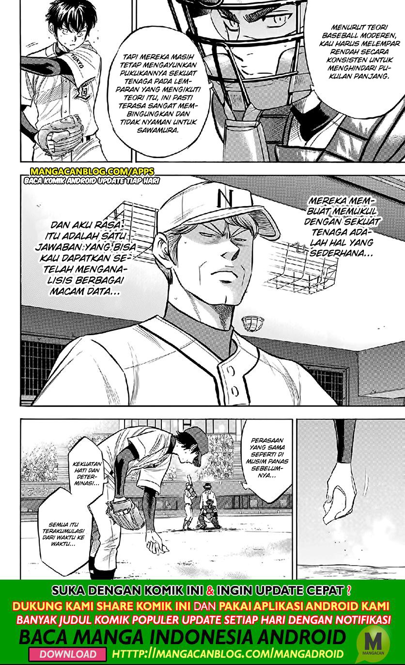 Diamond no Ace Act 2 Chapter 195 Gambar 14