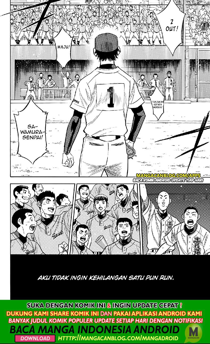 Diamond no Ace Act 2 Chapter 195 Gambar 18