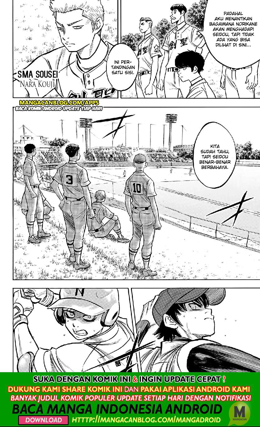 Baca Manga Diamond no Ace Act 2 Chapter 195 Gambar 2