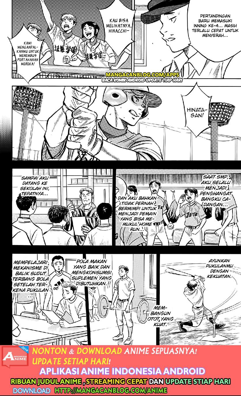 Diamond no Ace Act 2 Chapter 195 Gambar 4
