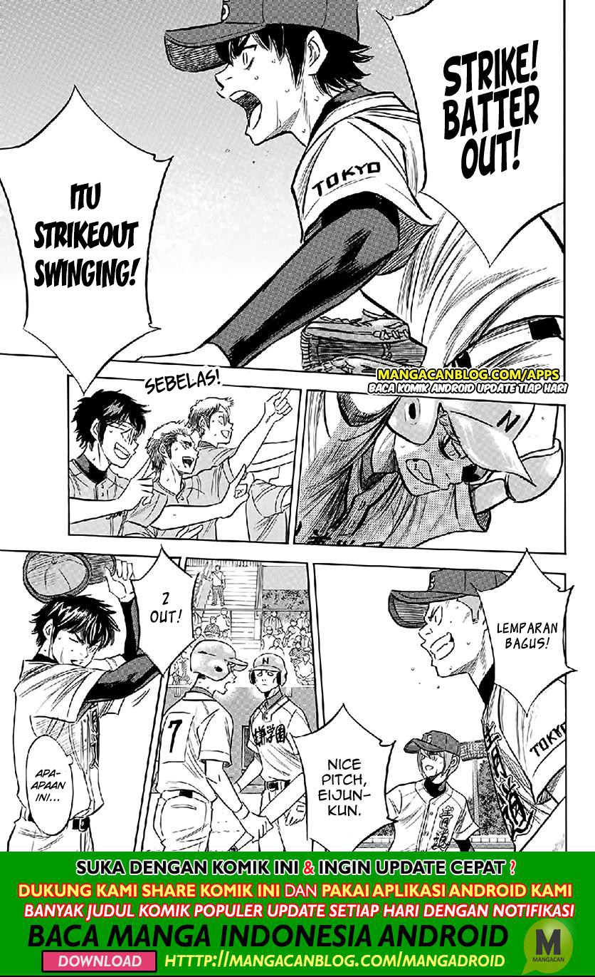 Diamond no Ace Act 2 Chapter 195 Gambar 7