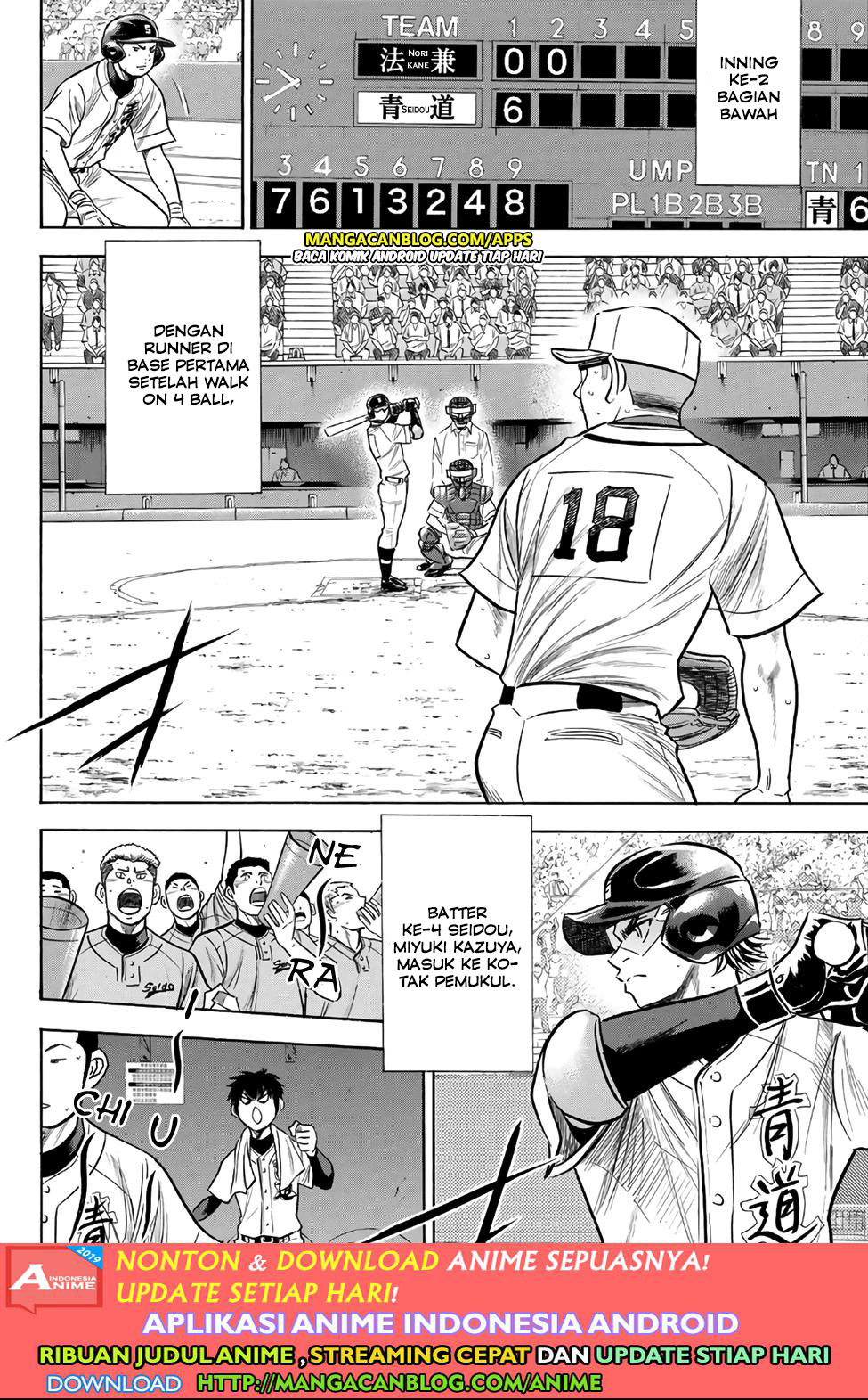 Baca Manga Diamond no Ace Act 2 Chapter 194 Gambar 2
