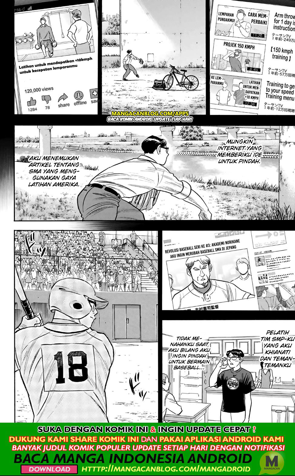 Diamond no Ace Act 2 Chapter 193 Gambar 10