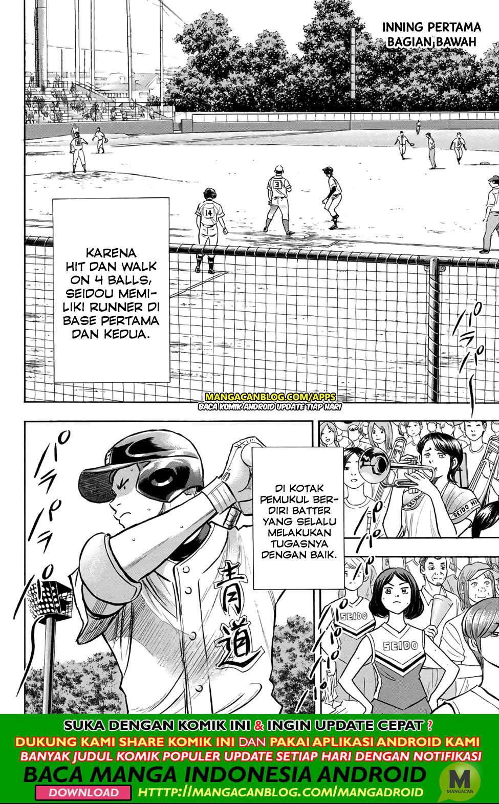 Baca Manga Diamond no Ace Act 2 Chapter 192 Gambar 2