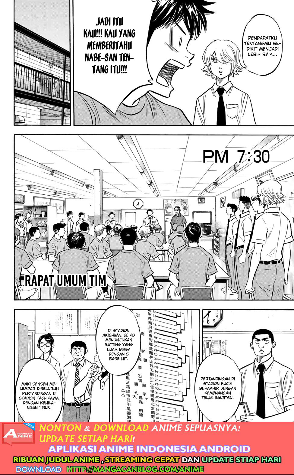 Diamond no Ace Act 2 Chapter 188 Gambar 6