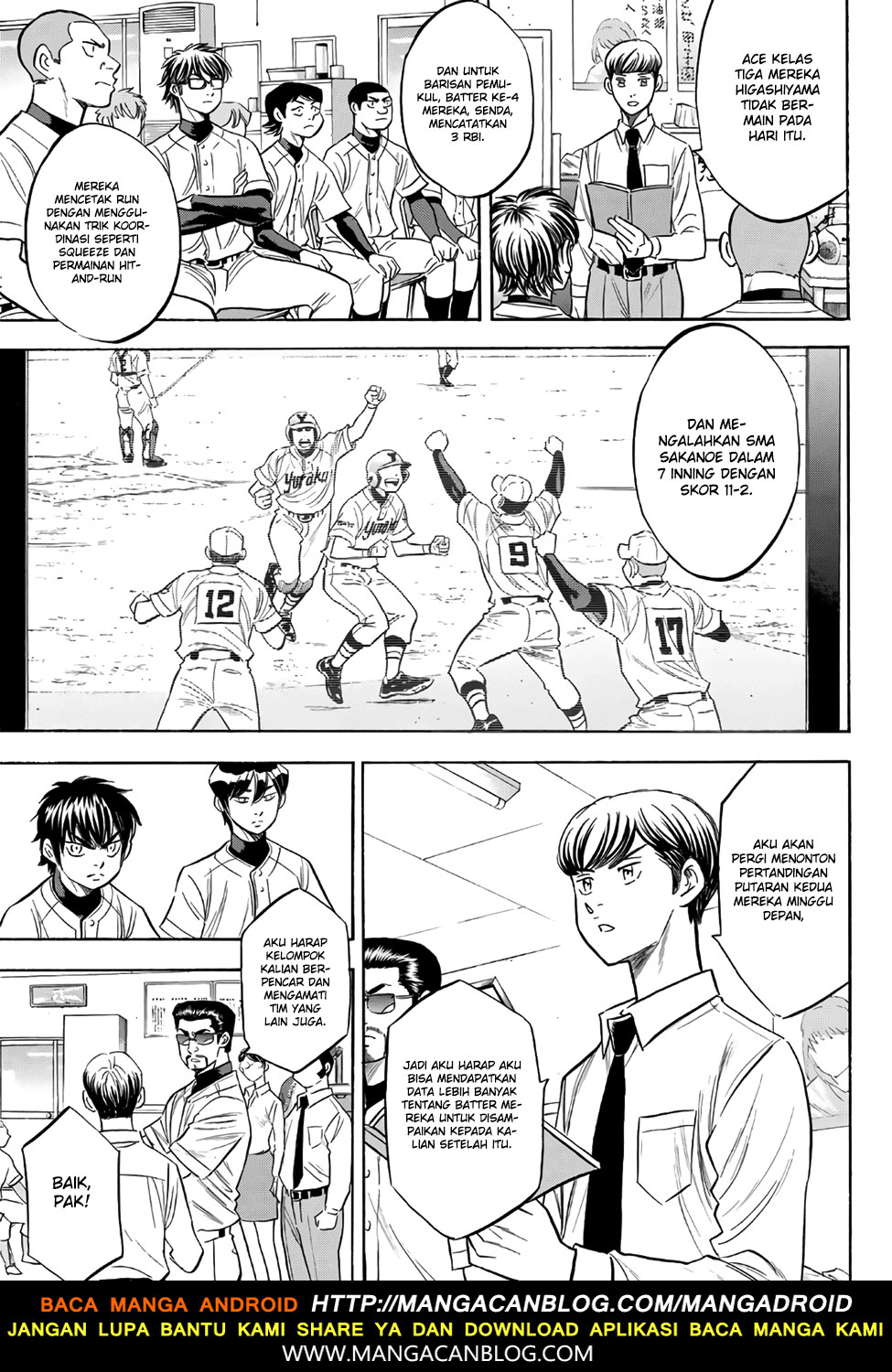 Diamond no Ace Act 2 Chapter 143 Gambar 9
