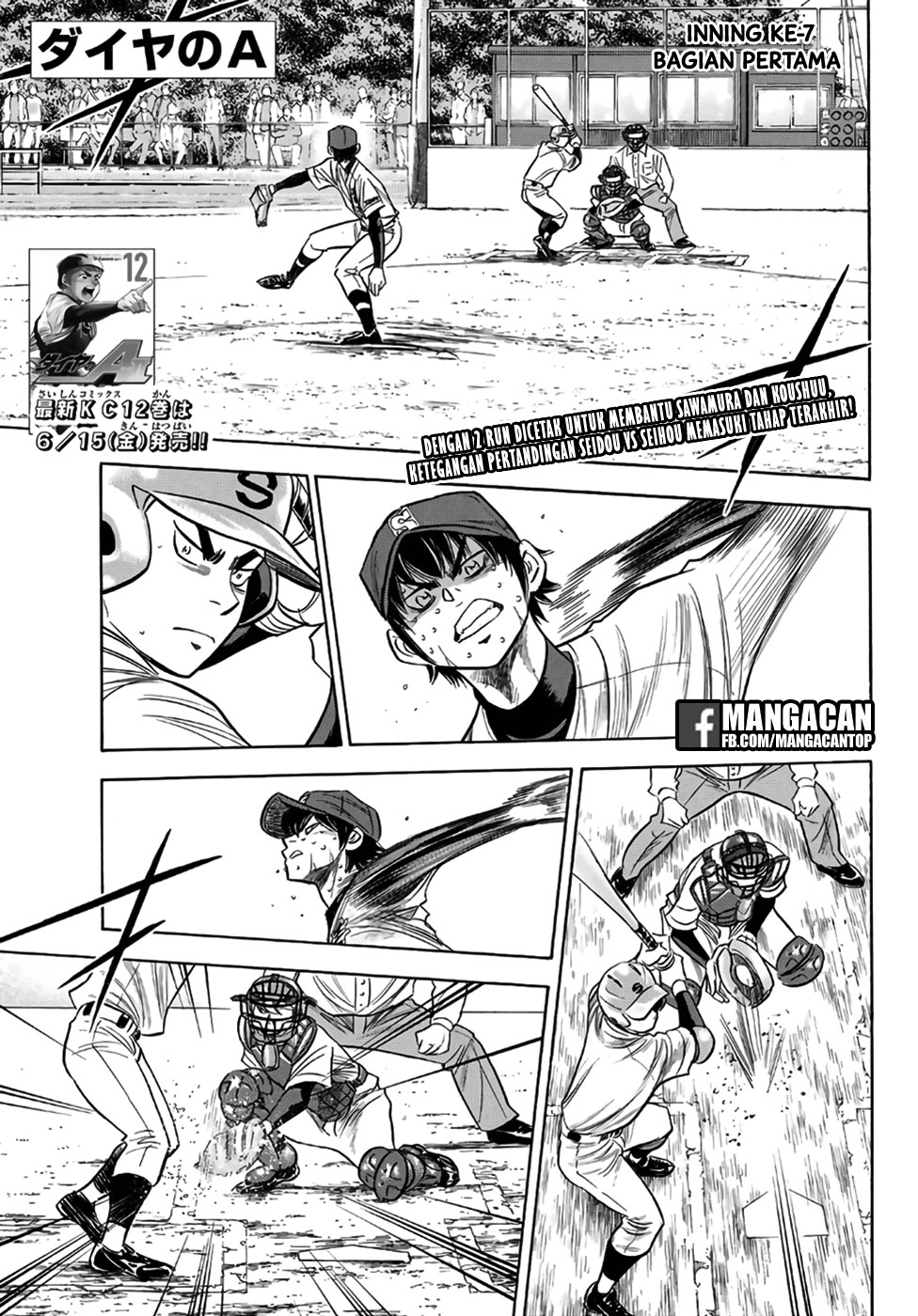Baca Komik Diamond no Ace Act 2 Chapter 127 Gambar 1