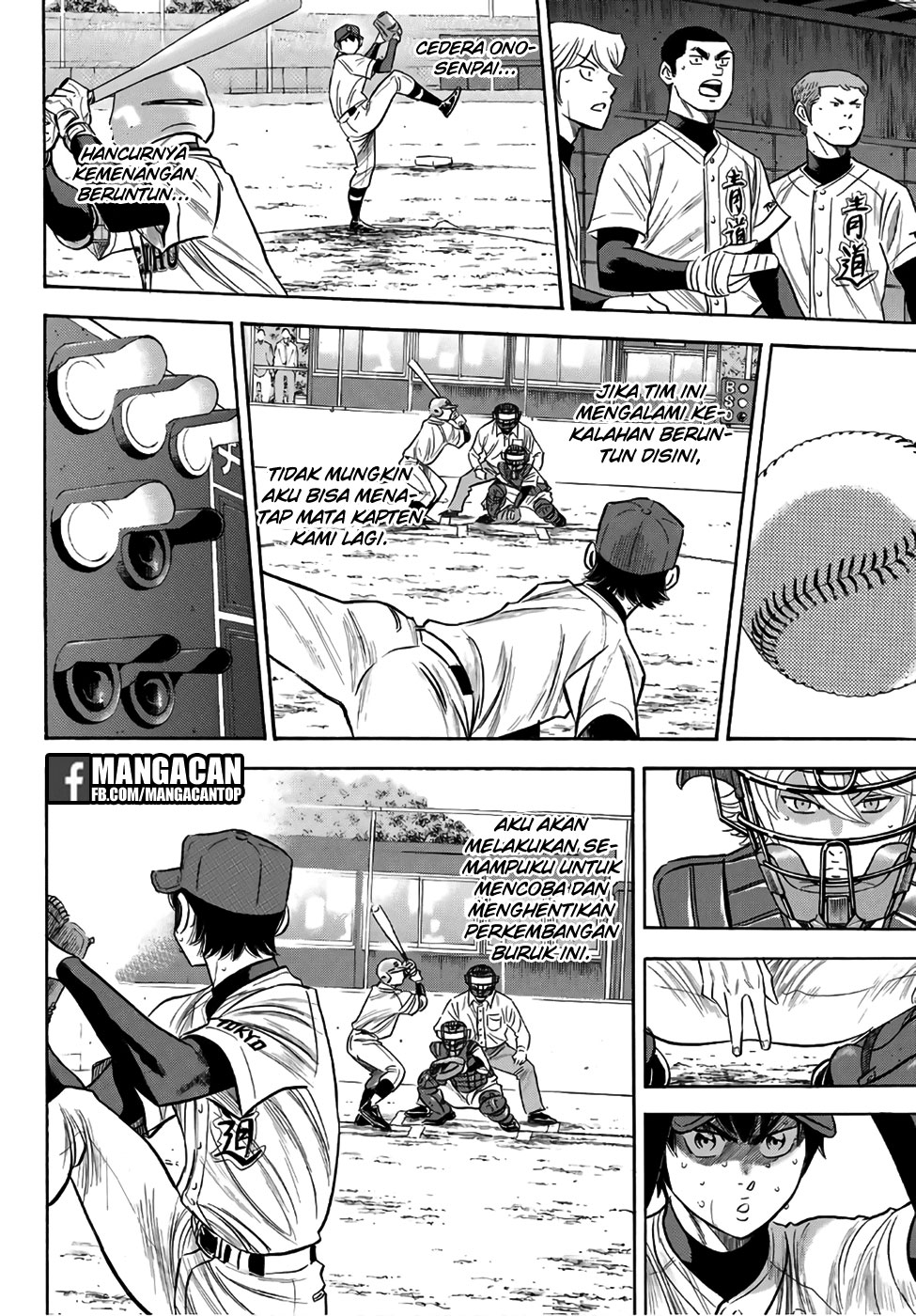 Baca Manga Diamond no Ace Act 2 Chapter 127 Gambar 2