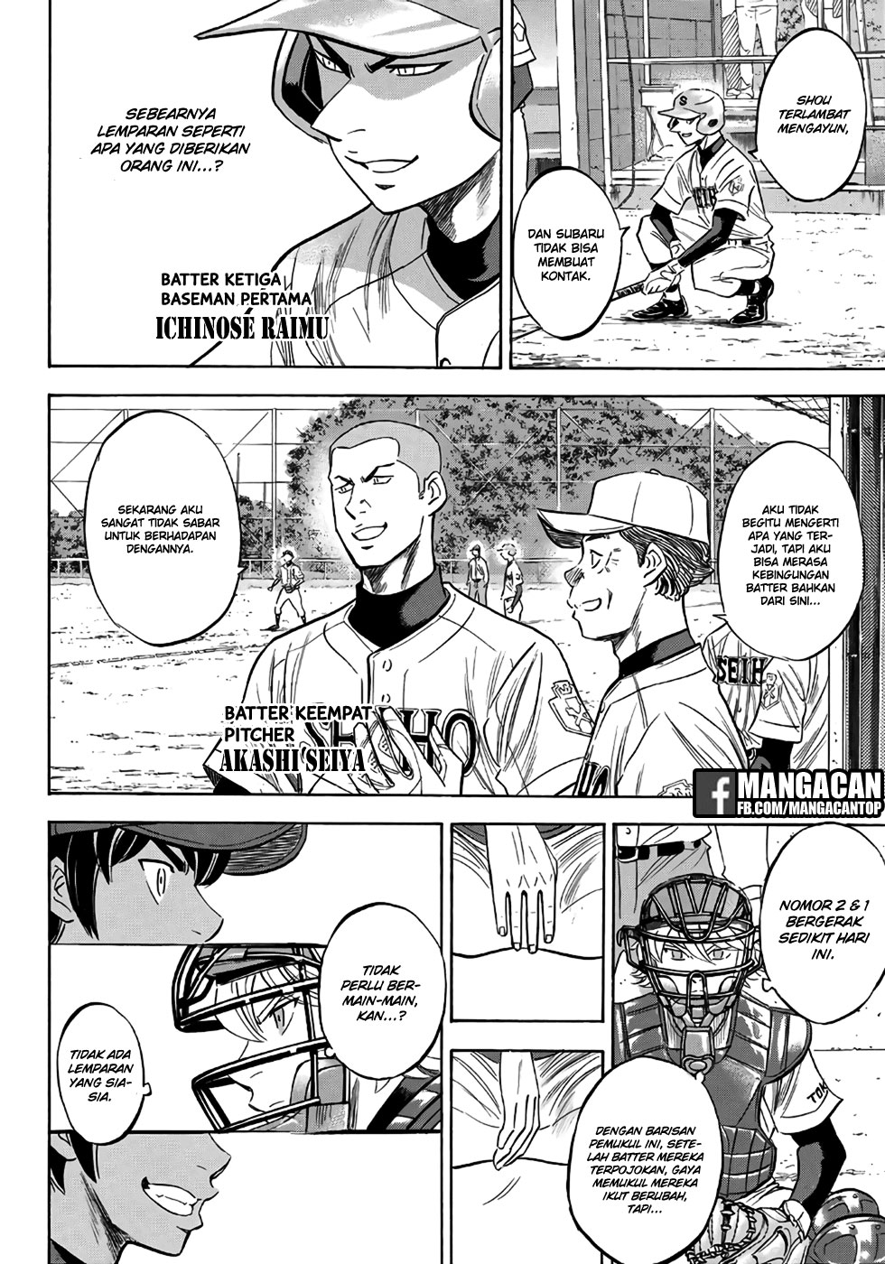 Diamond no Ace Act 2 Chapter 121 Gambar 17