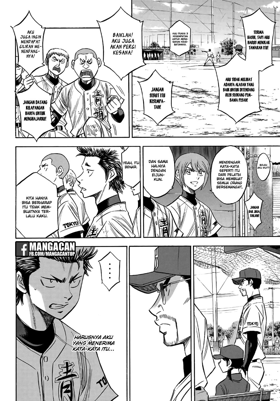 Diamond no Ace Act 2 Chapter 121 Gambar 5