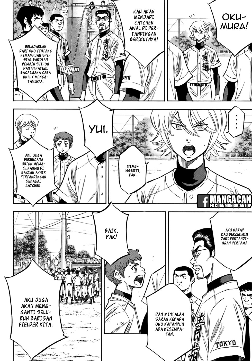 Diamond no Ace Act 2 Chapter 120 Gambar 4