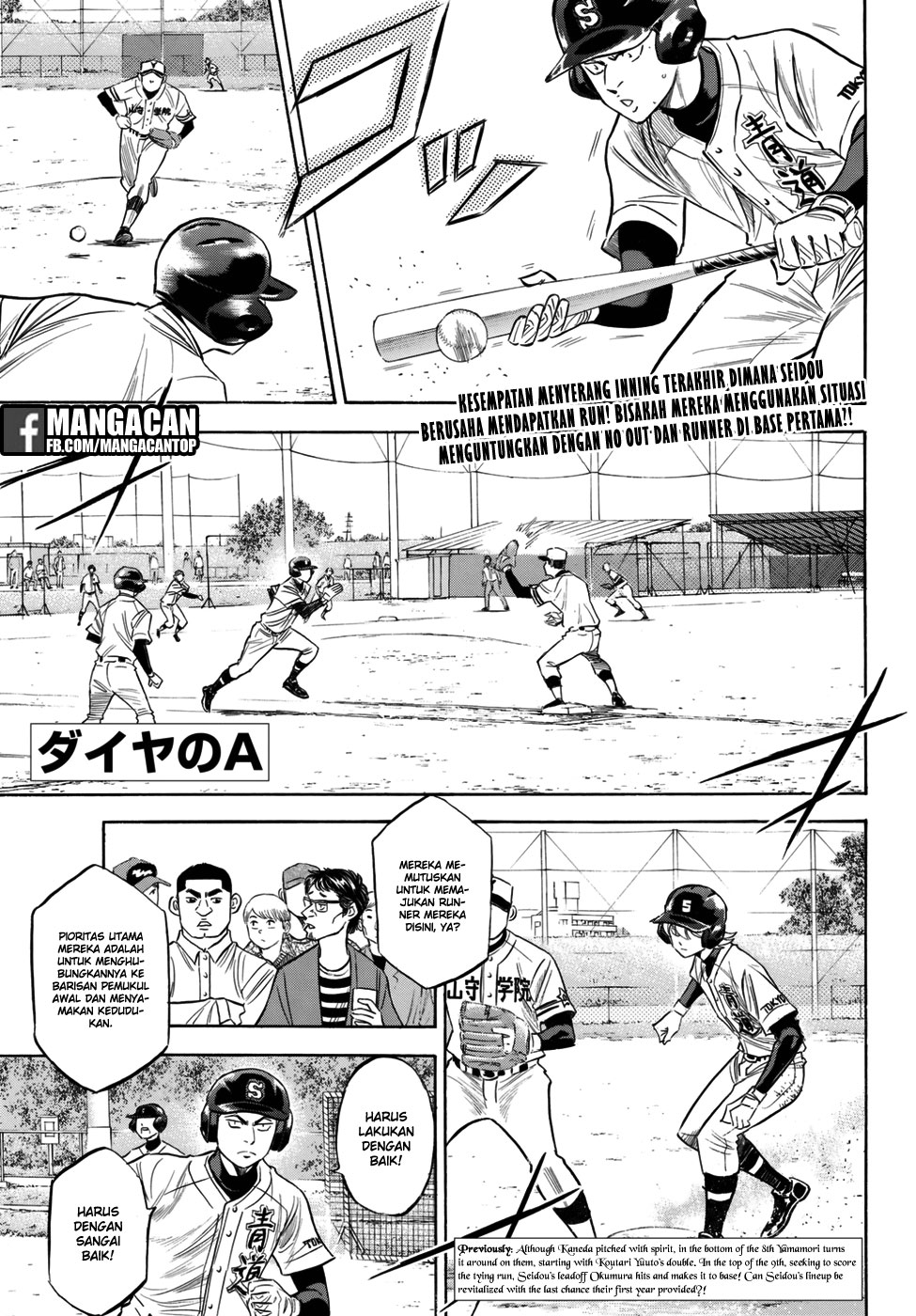 Baca Komik Diamond no Ace Act 2 Chapter 119 Gambar 1