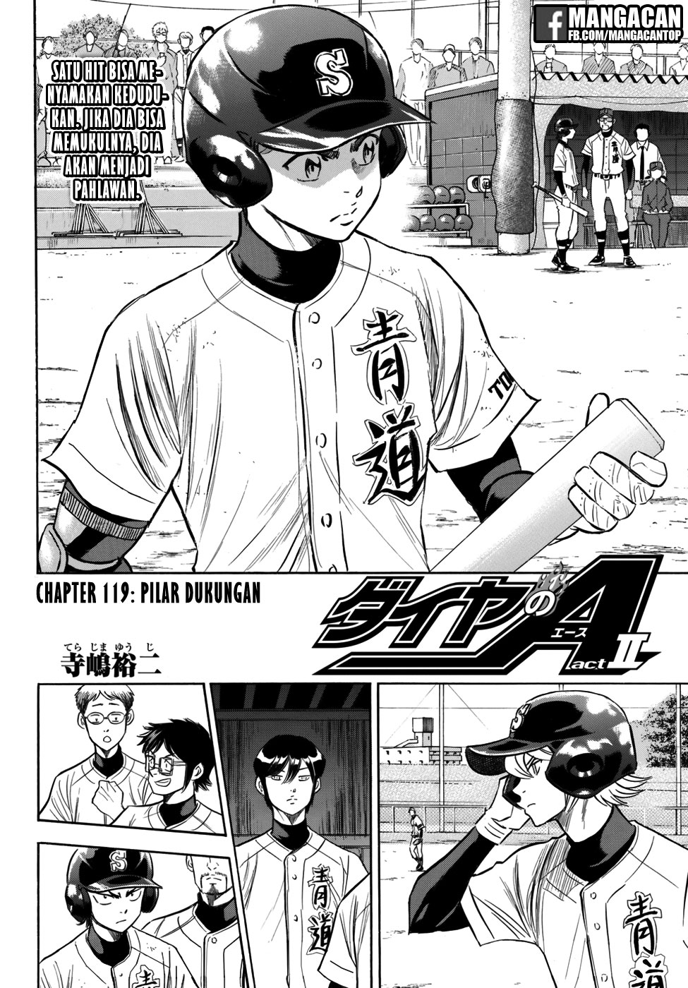 Baca Manga Diamond no Ace Act 2 Chapter 119 Gambar 2