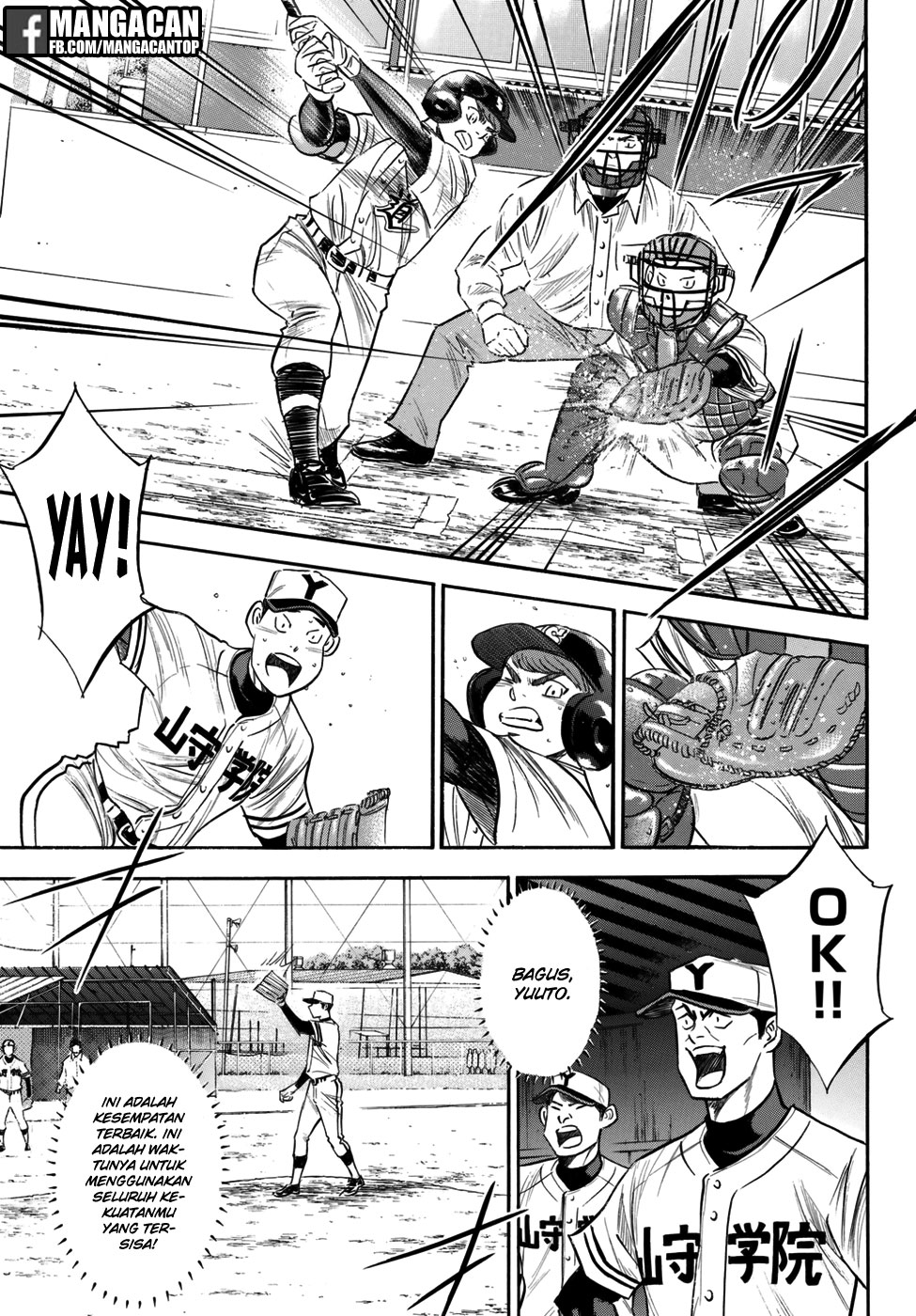 Diamond no Ace Act 2 Chapter 119 Gambar 5