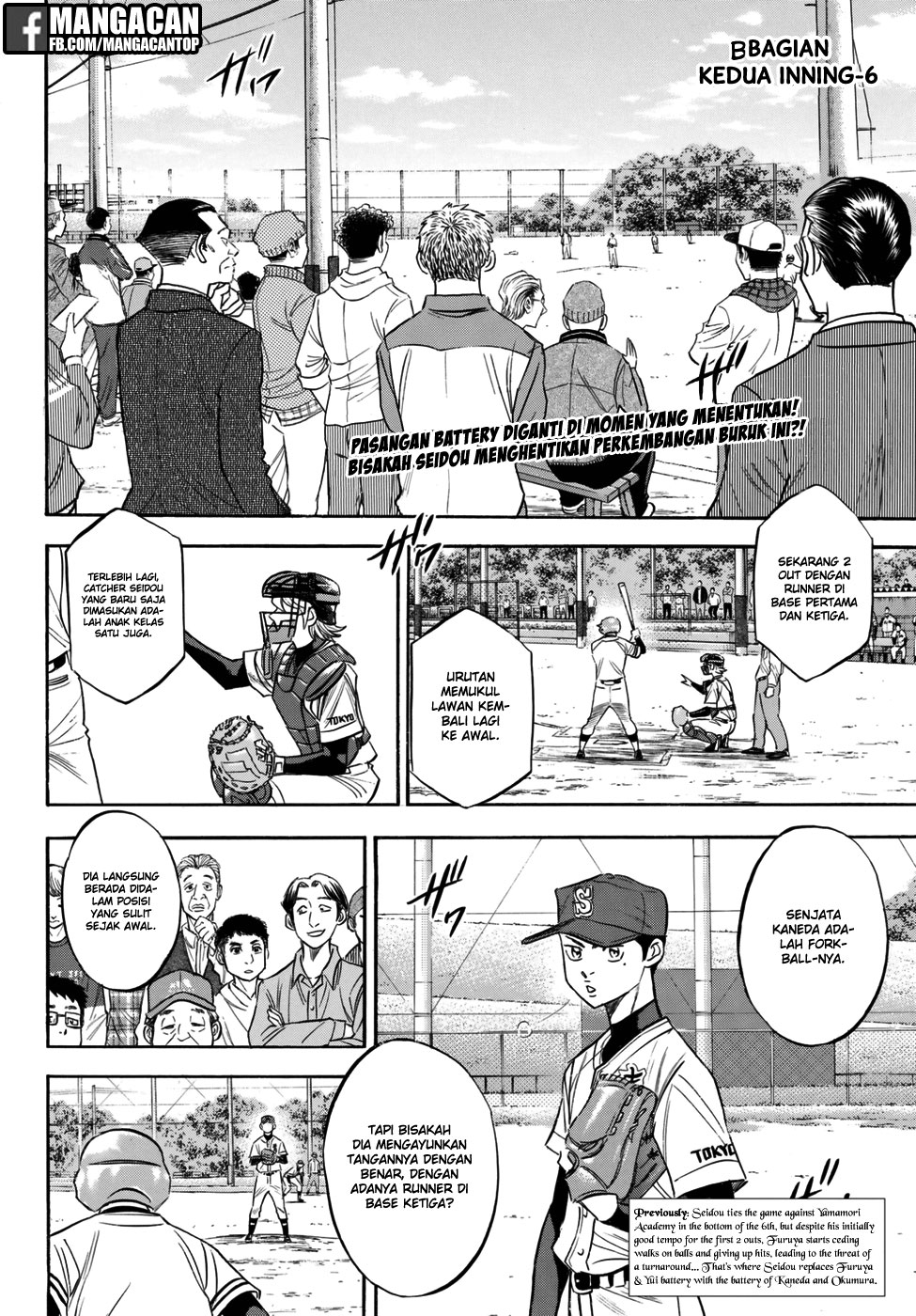 Baca Manga Diamond no Ace Act 2 Chapter 118 Gambar 2