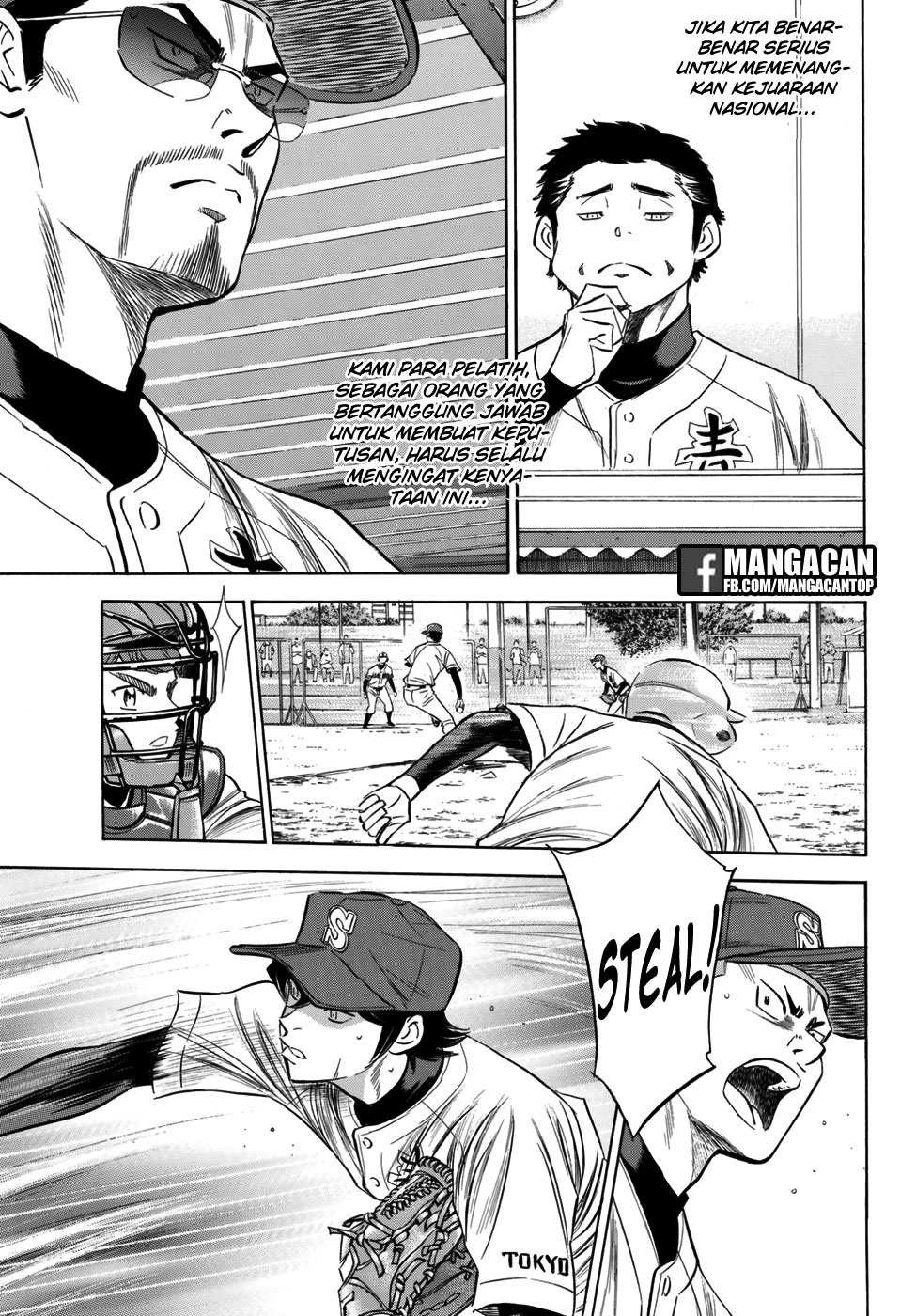 Diamond no Ace Act 2 Chapter 117 Gambar 15