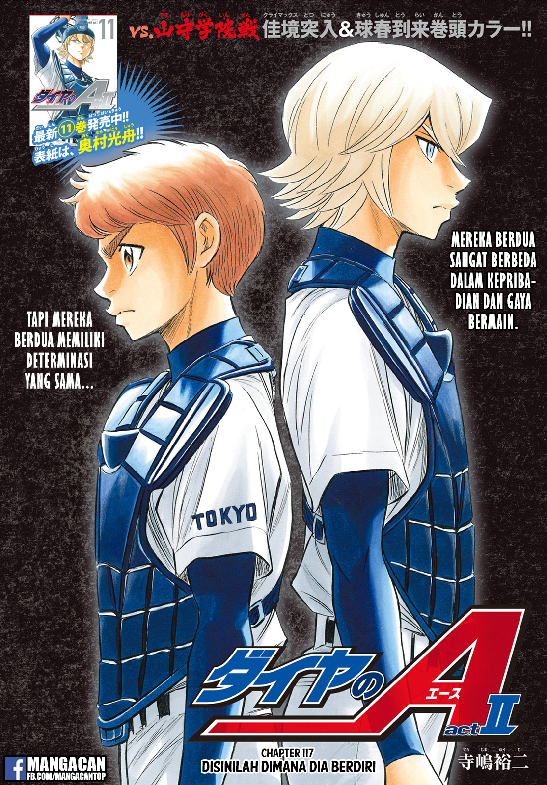 Baca Manga Diamond no Ace Act 2 Chapter 117 Gambar 2