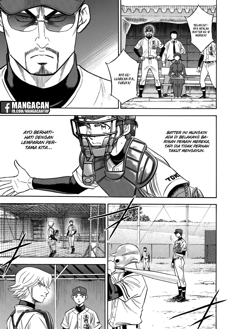 Diamond no Ace Act 2 Chapter 117 Gambar 7