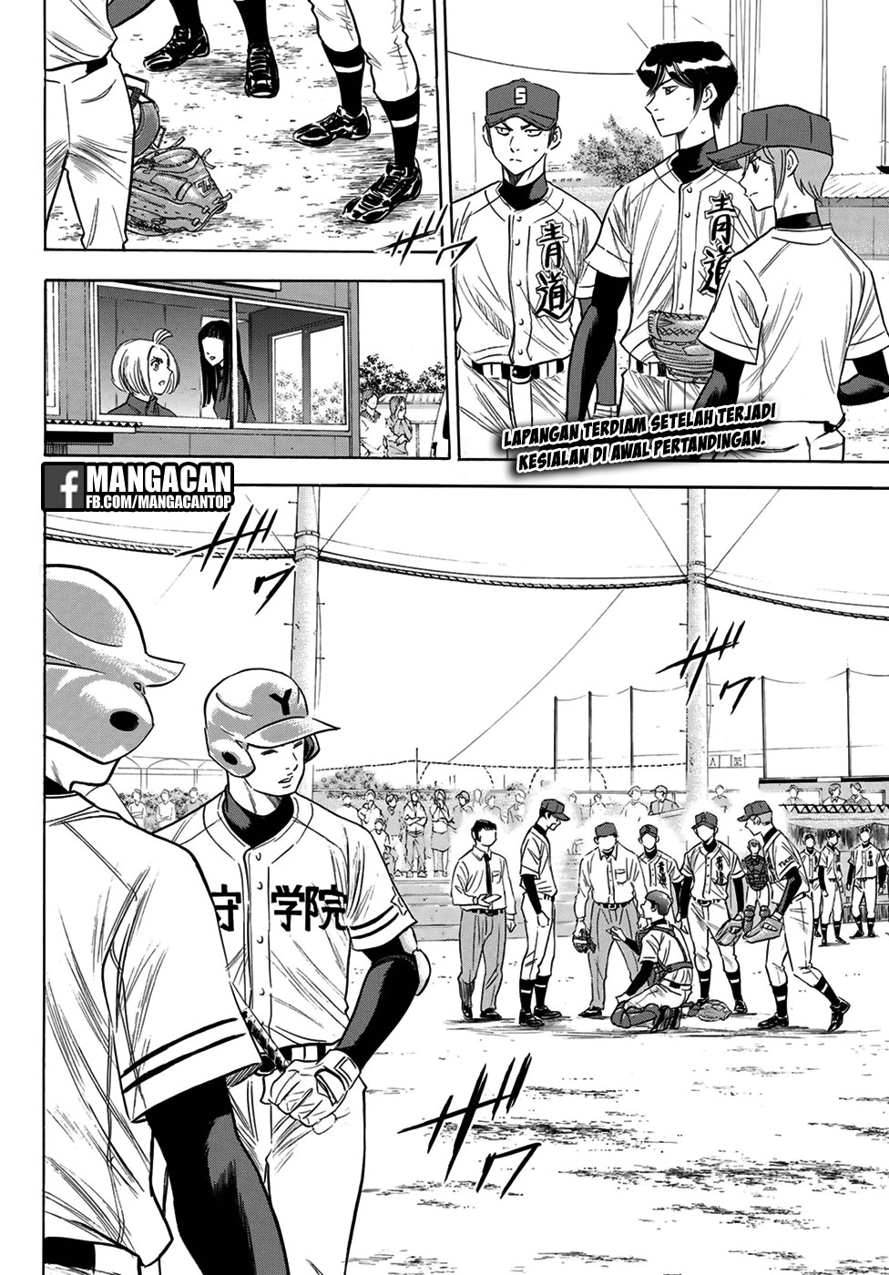 Baca Manga Diamond no Ace Act 2 Chapter 111 Gambar 2