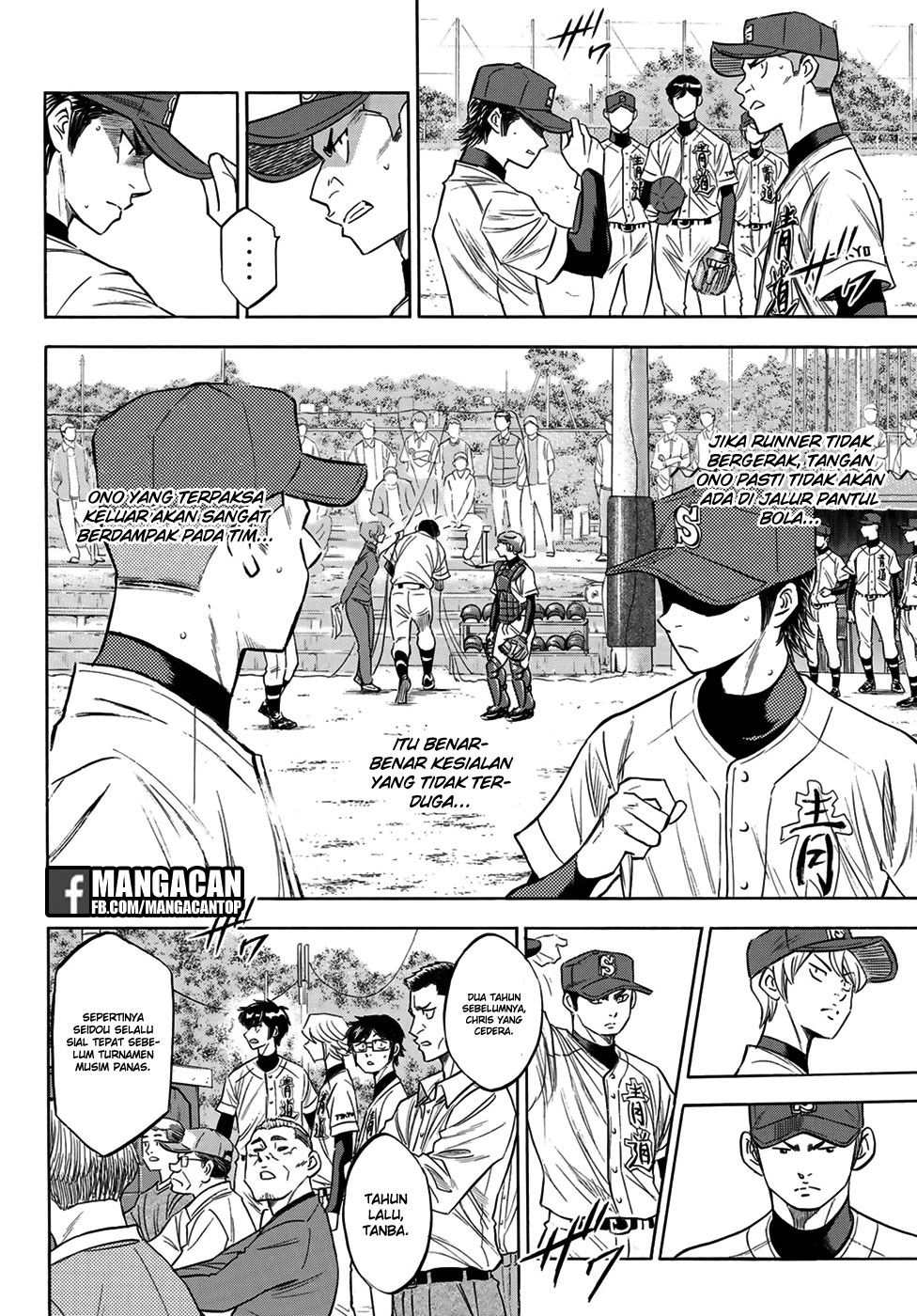Diamond no Ace Act 2 Chapter 111 Gambar 6