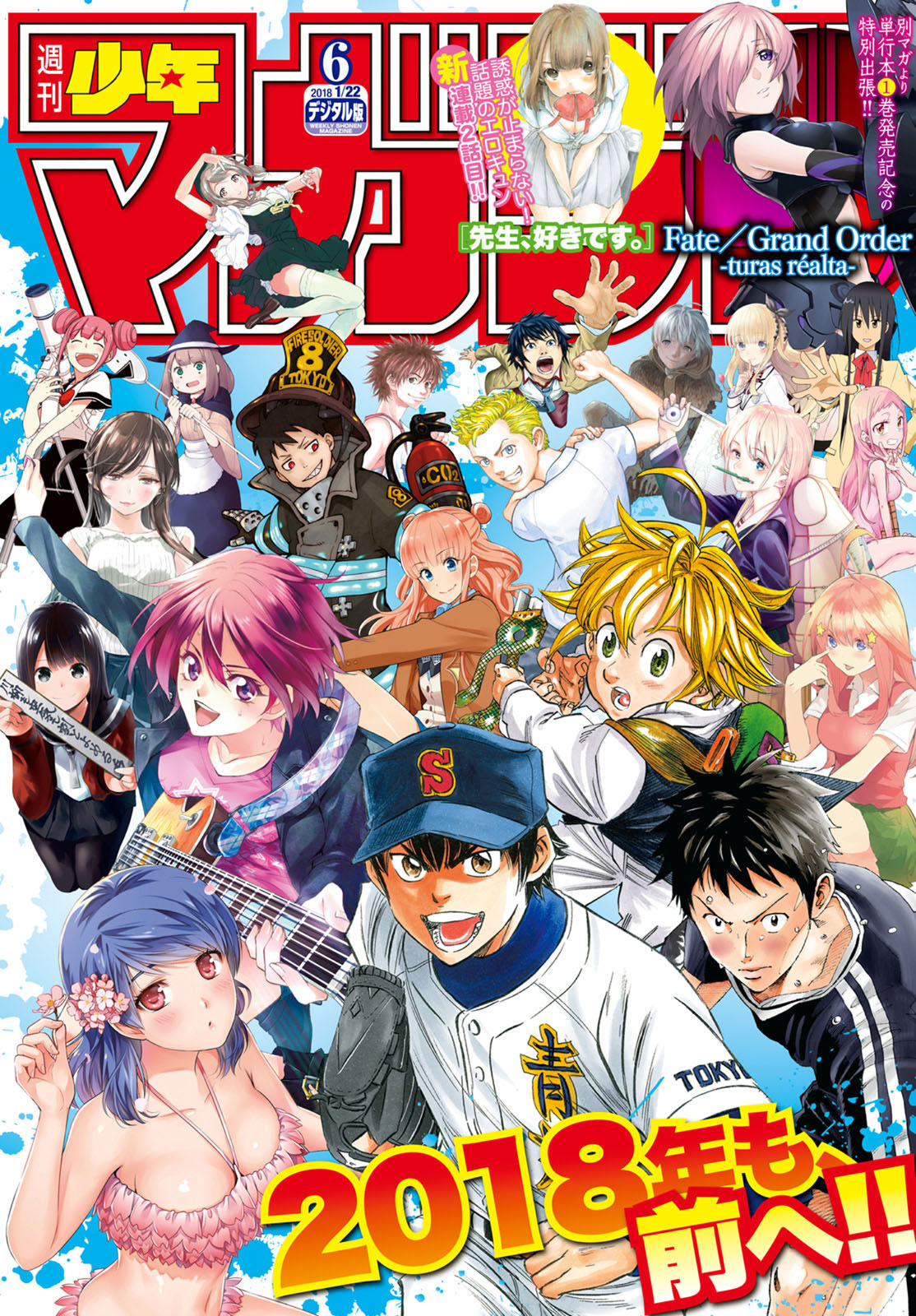 Baca Komik Diamond no Ace Act 2 Chapter 107 Gambar 1