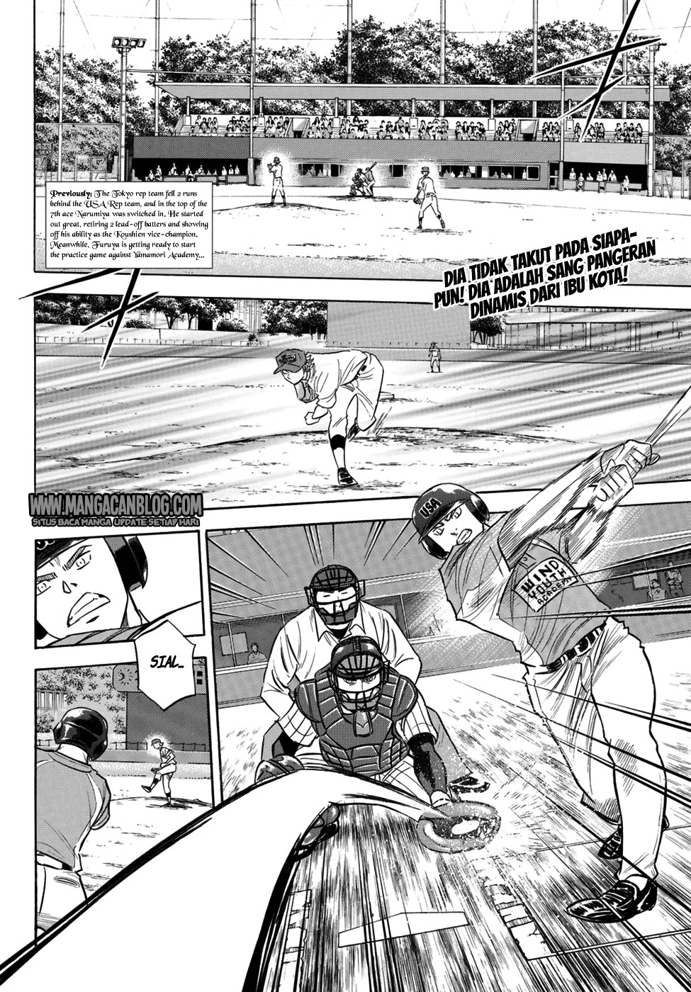 Diamond no Ace Act 2 Chapter 107 Gambar 3