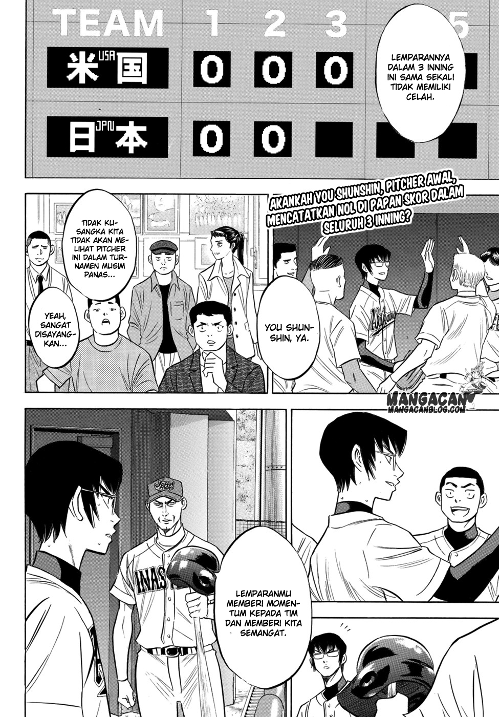 Baca Manga Diamond no Ace Act 2 Chapter 104 Gambar 2