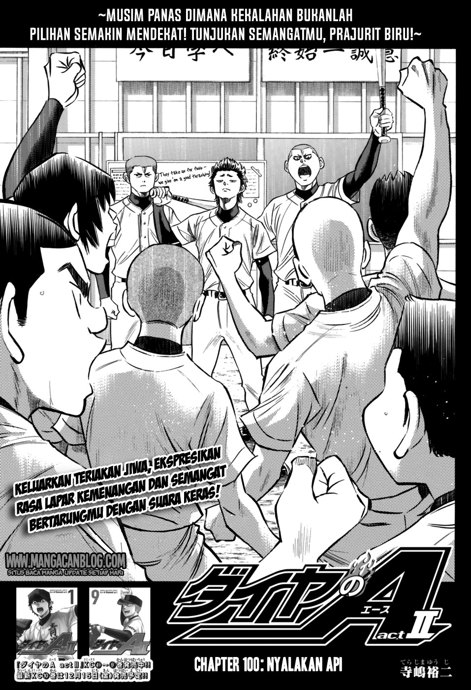 Baca Manga Diamond no Ace Act 2 Chapter 100 Gambar 2