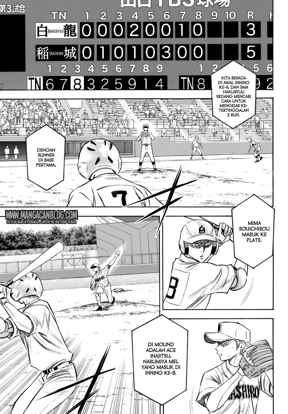 Diamond no Ace Act 2 Chapter 92 Gambar 3
