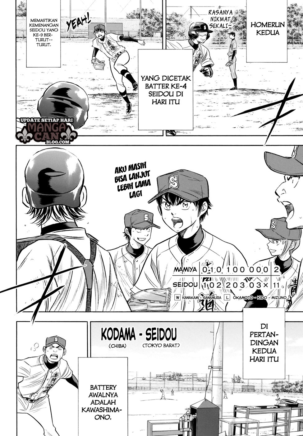 Diamond no Ace Act 2 Chapter 86 Gambar 12